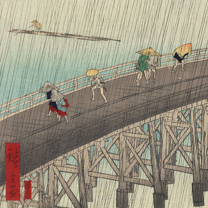 Sudden Shower over Shin-Ohashi Bridge and Atake