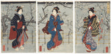 Plum Estate, Kameido,